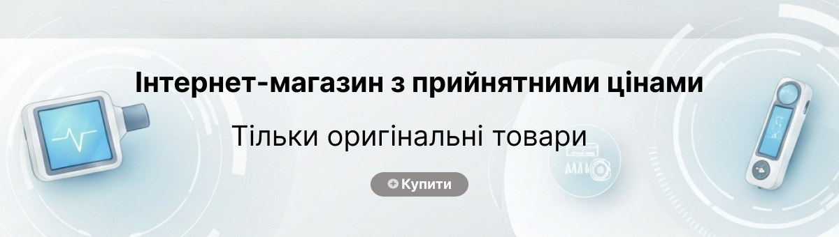 Медичні лампи