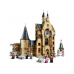 Lego Harry Potter Годинникова вежа Хогвартсу 75948